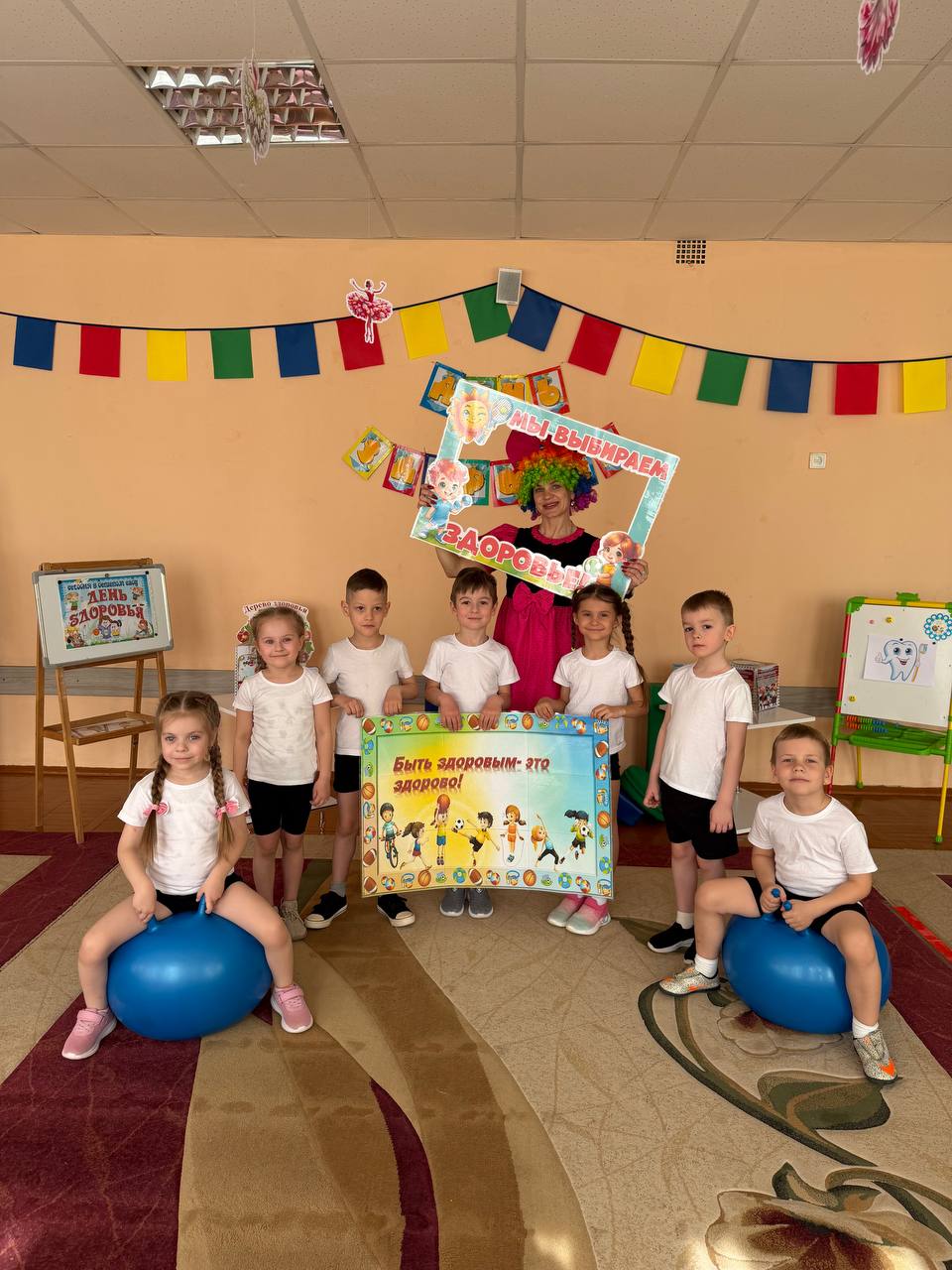 Тематический праздник День здоровья 
