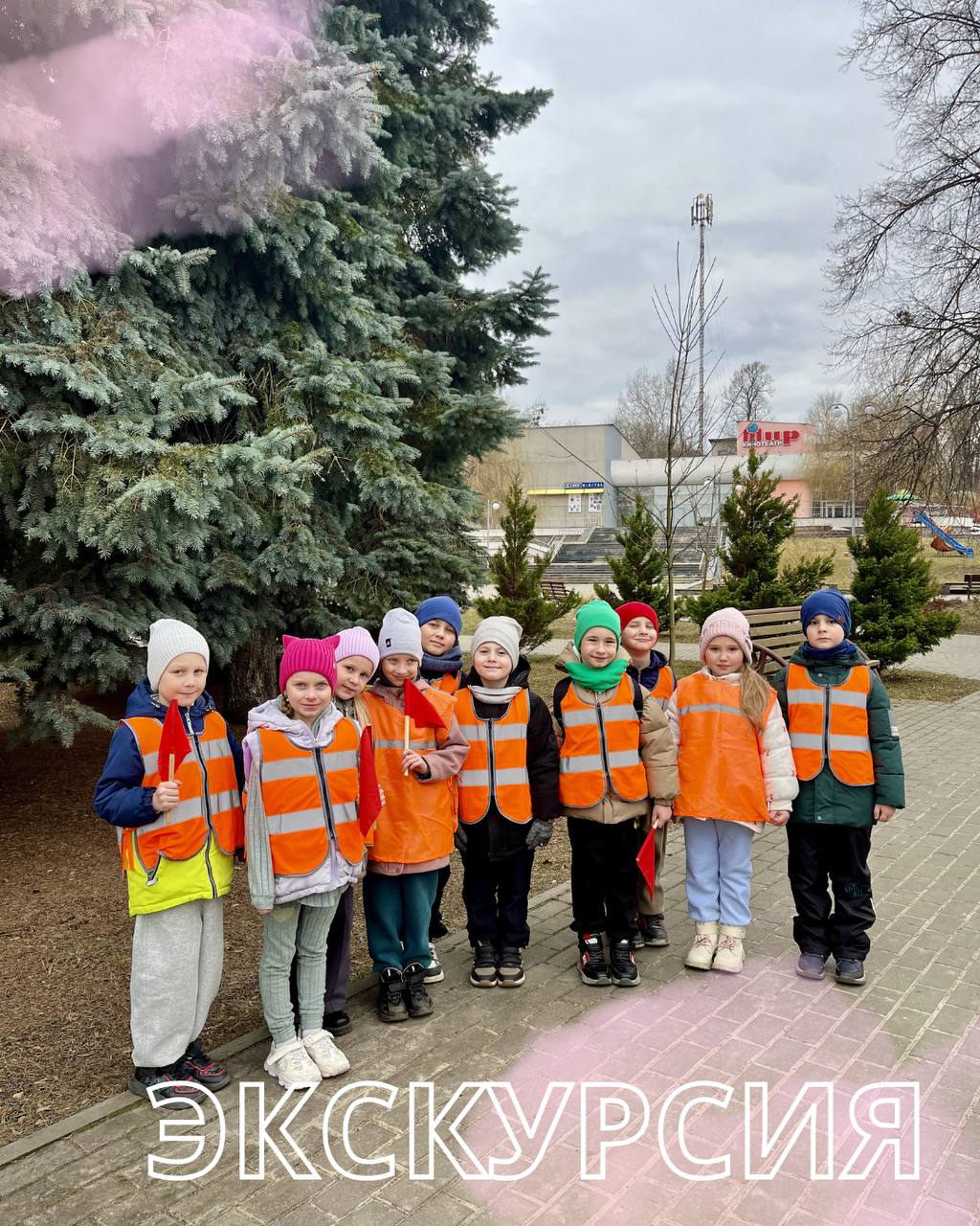 Экскурсия в мир кино