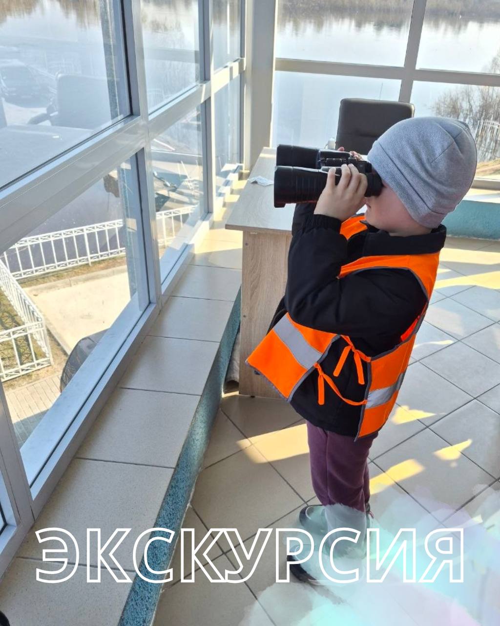 В ГОСТЯХ У СПАСАТЕЛЕЙ: ЭКСКУРСИЯ НА СТАНЦИЮ ОСВОД