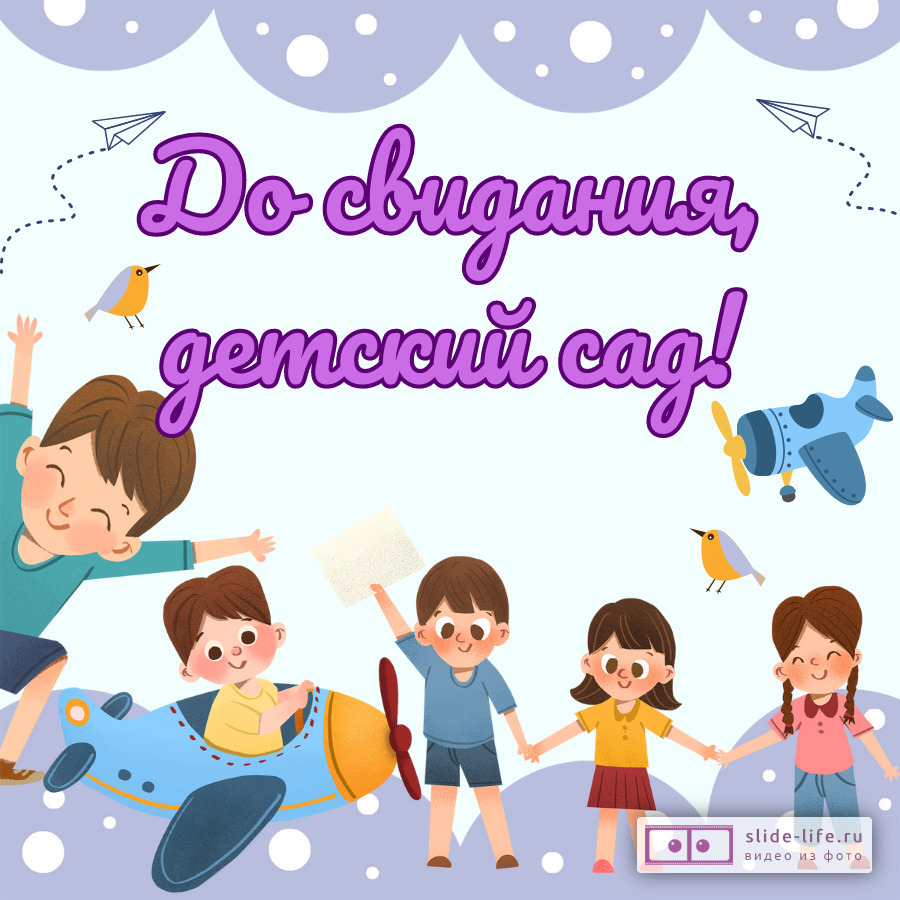 Выпускной бал!
