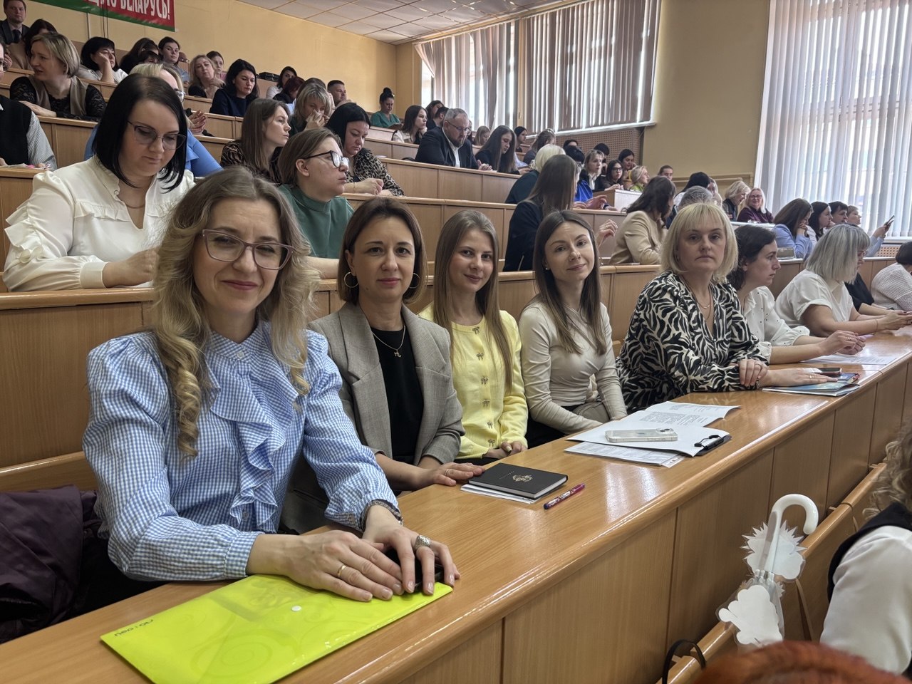  IV РЕСПУБЛИКАНСКИЕ НАСТАЎНІЦКІЯ ЧЫТАННІ
