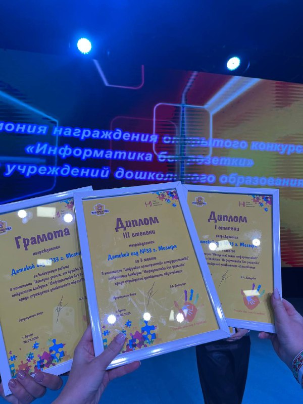 Финал VII республиканского конкурса «Информатика без розетки»